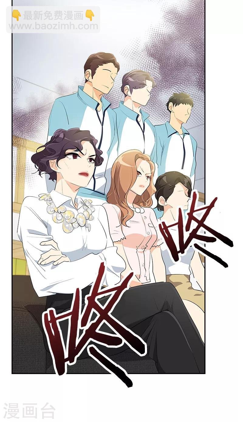 第114话 杀人未遂