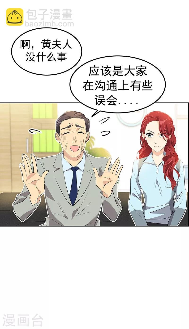 第114话 杀人未遂