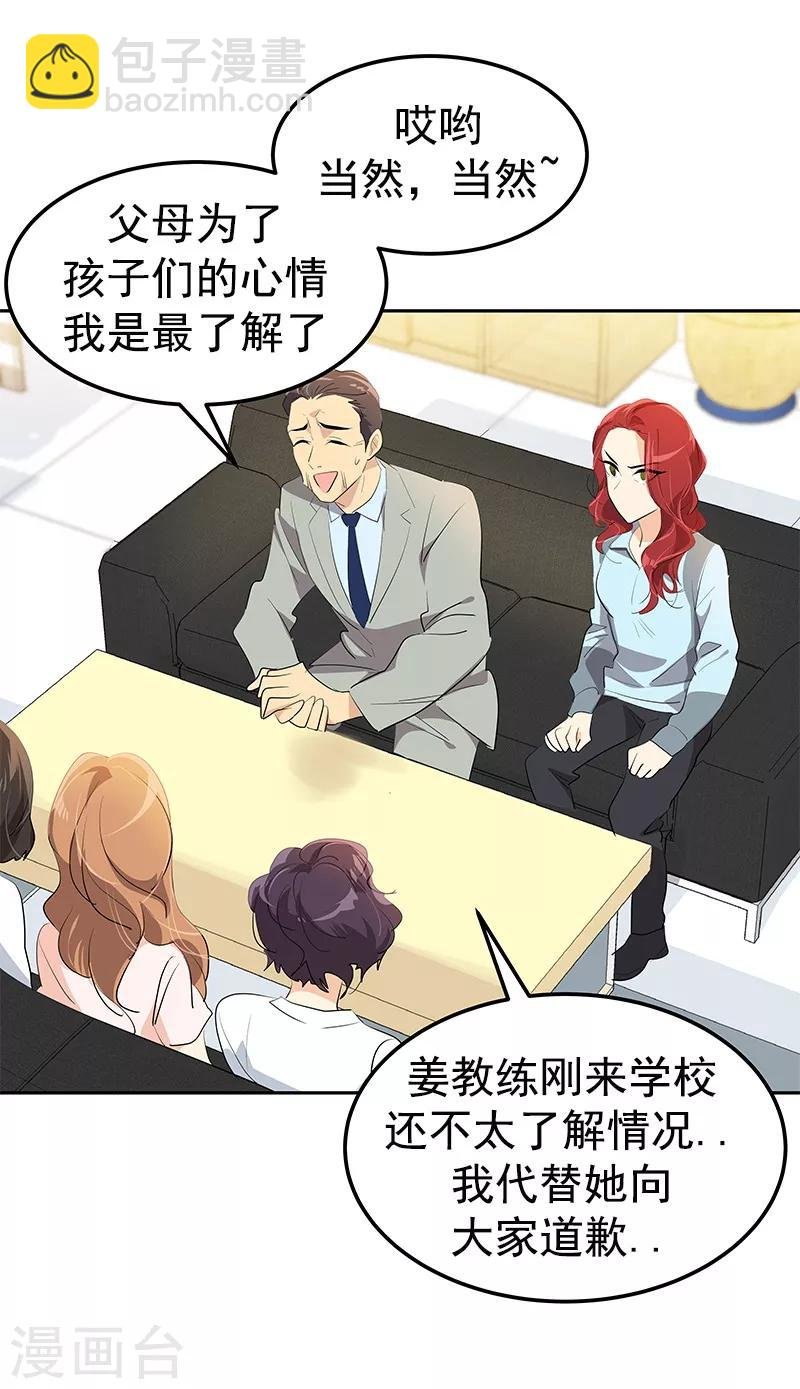 第114话 杀人未遂