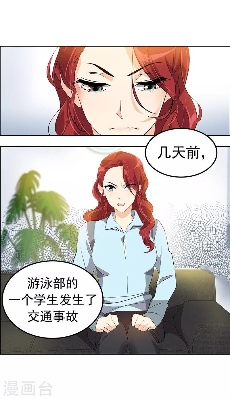 第114话 杀人未遂