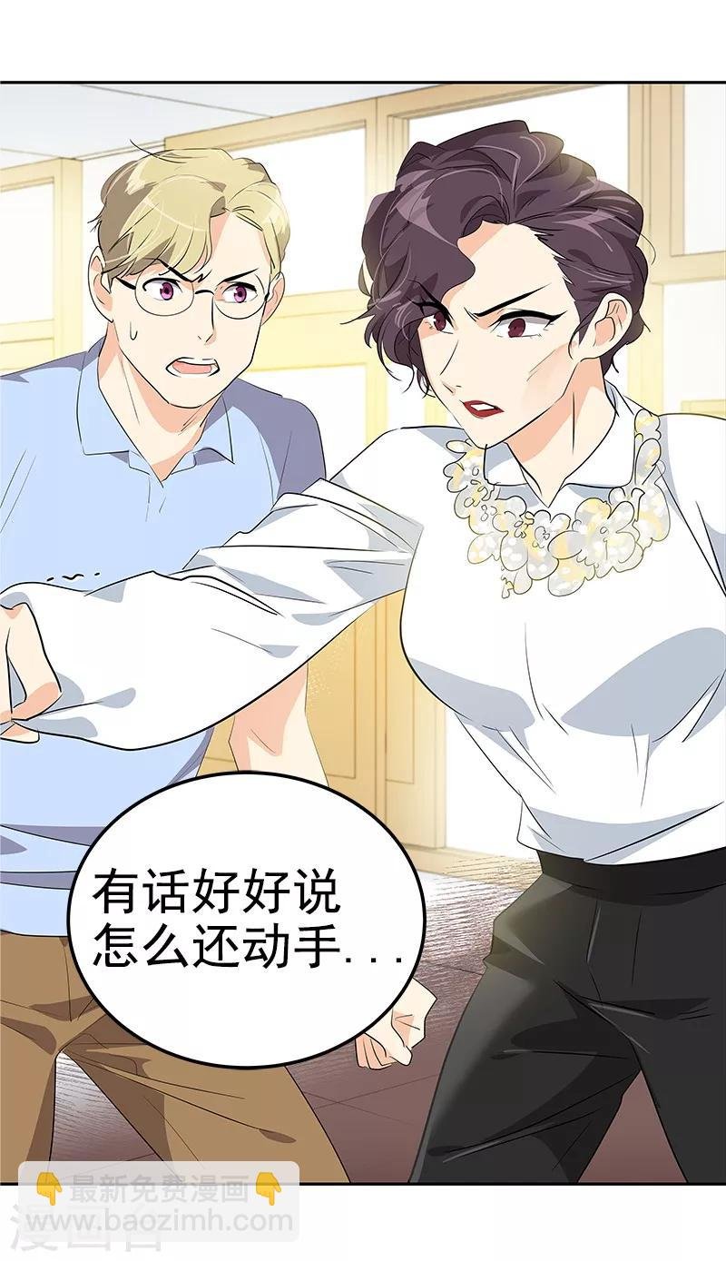 第115话 罪有应得