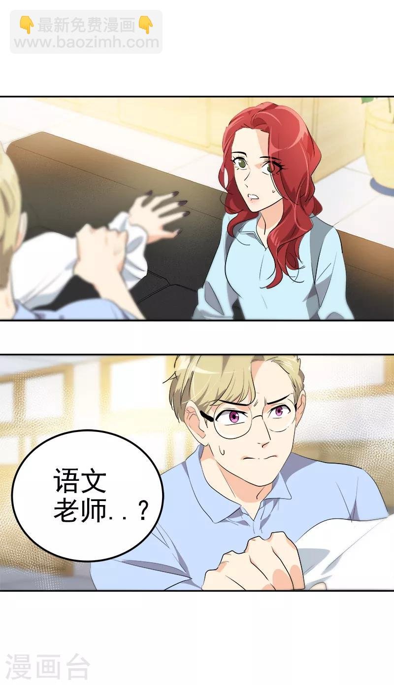 第115话 罪有应得