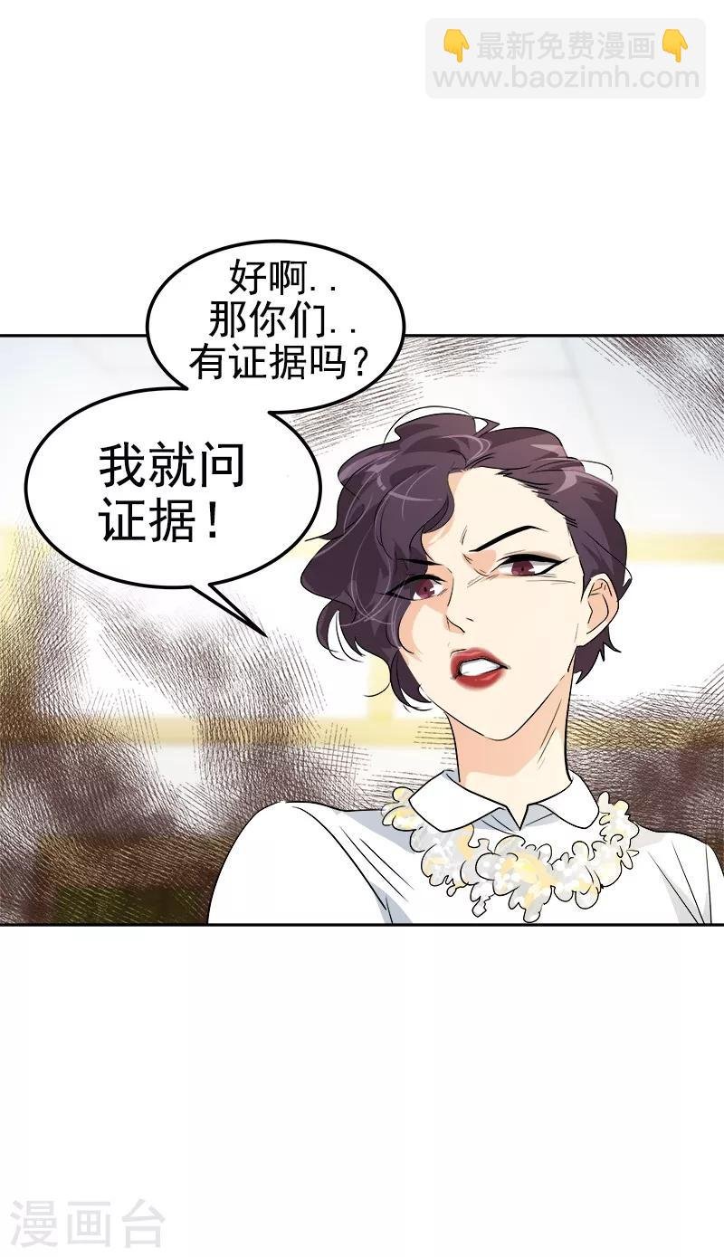 第115话 罪有应得