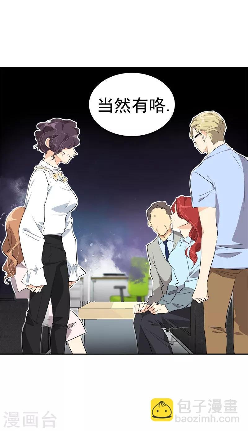 第115话 罪有应得