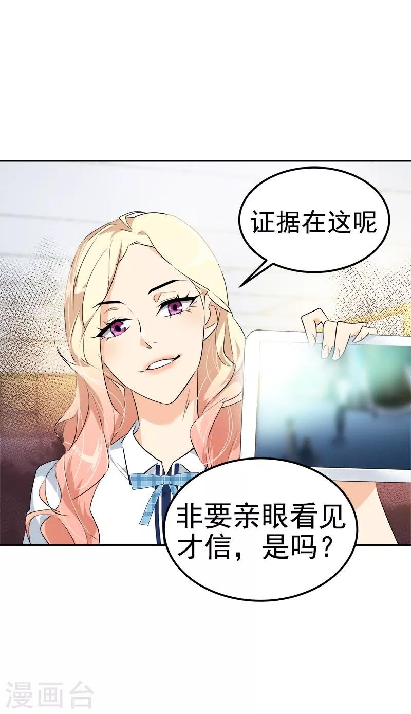 第115话 罪有应得
