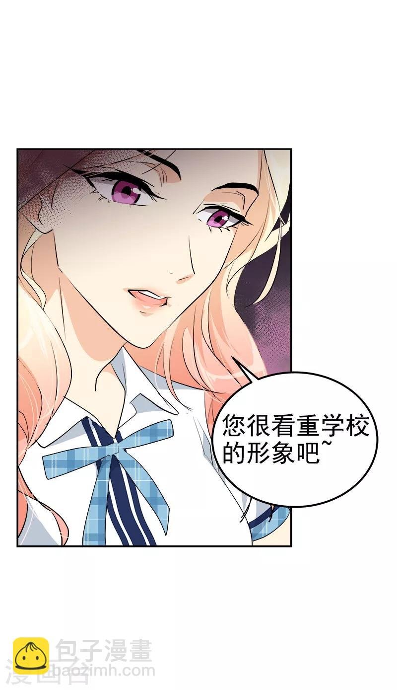 第115话 罪有应得