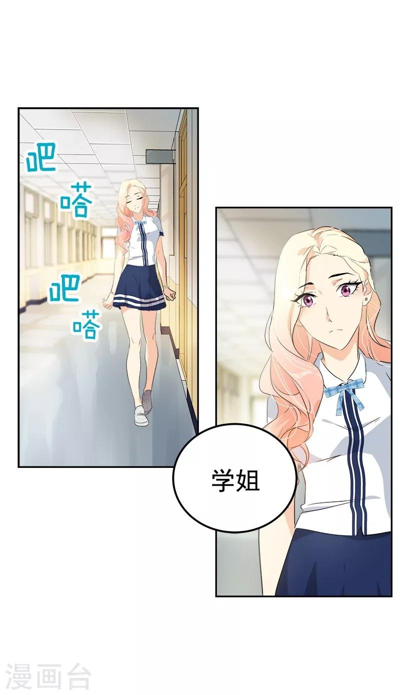 第115话 罪有应得