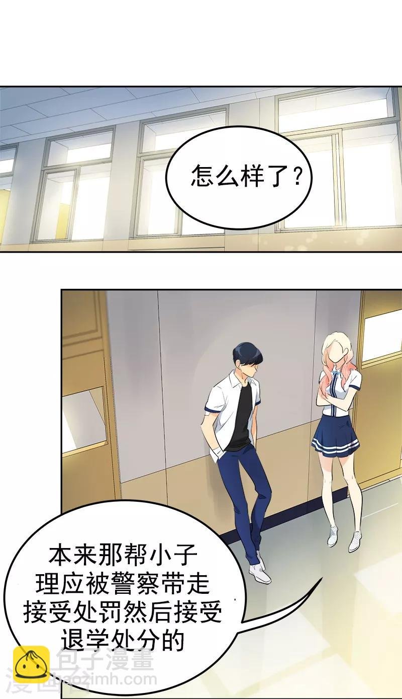 第115话 罪有应得