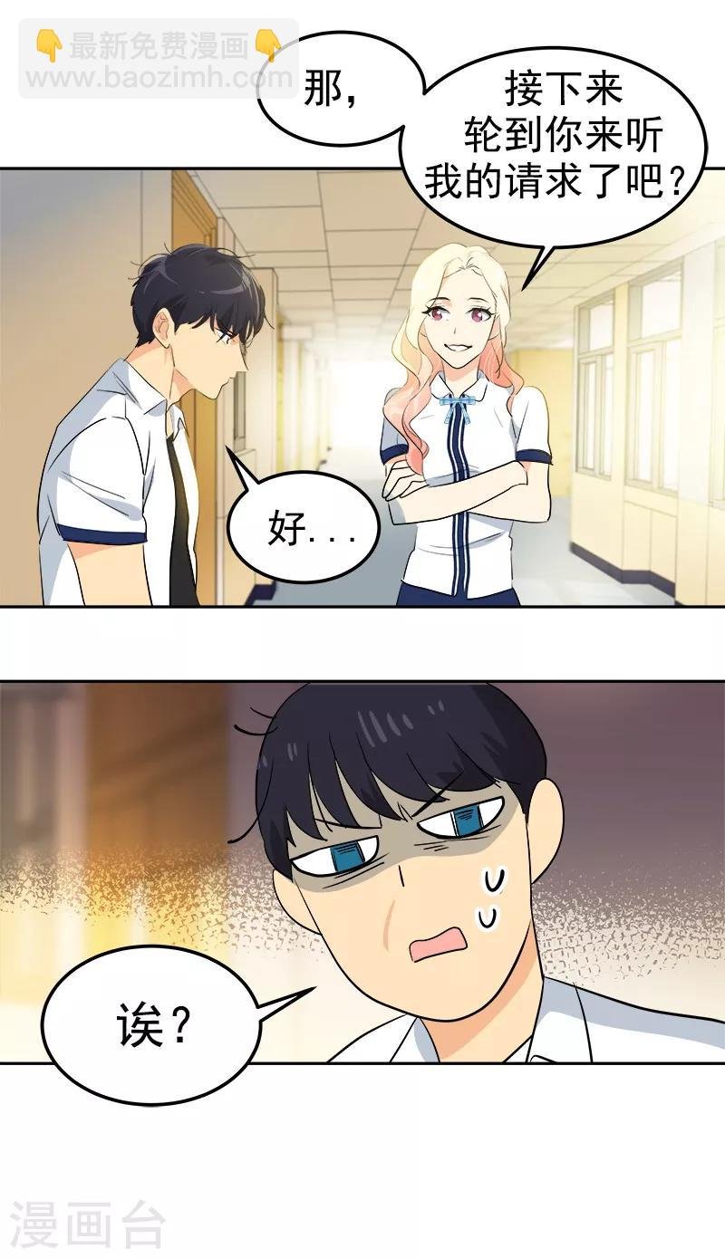第115话 罪有应得