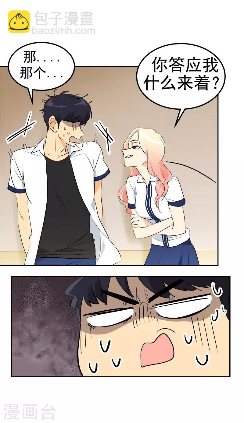 第115话 罪有应得