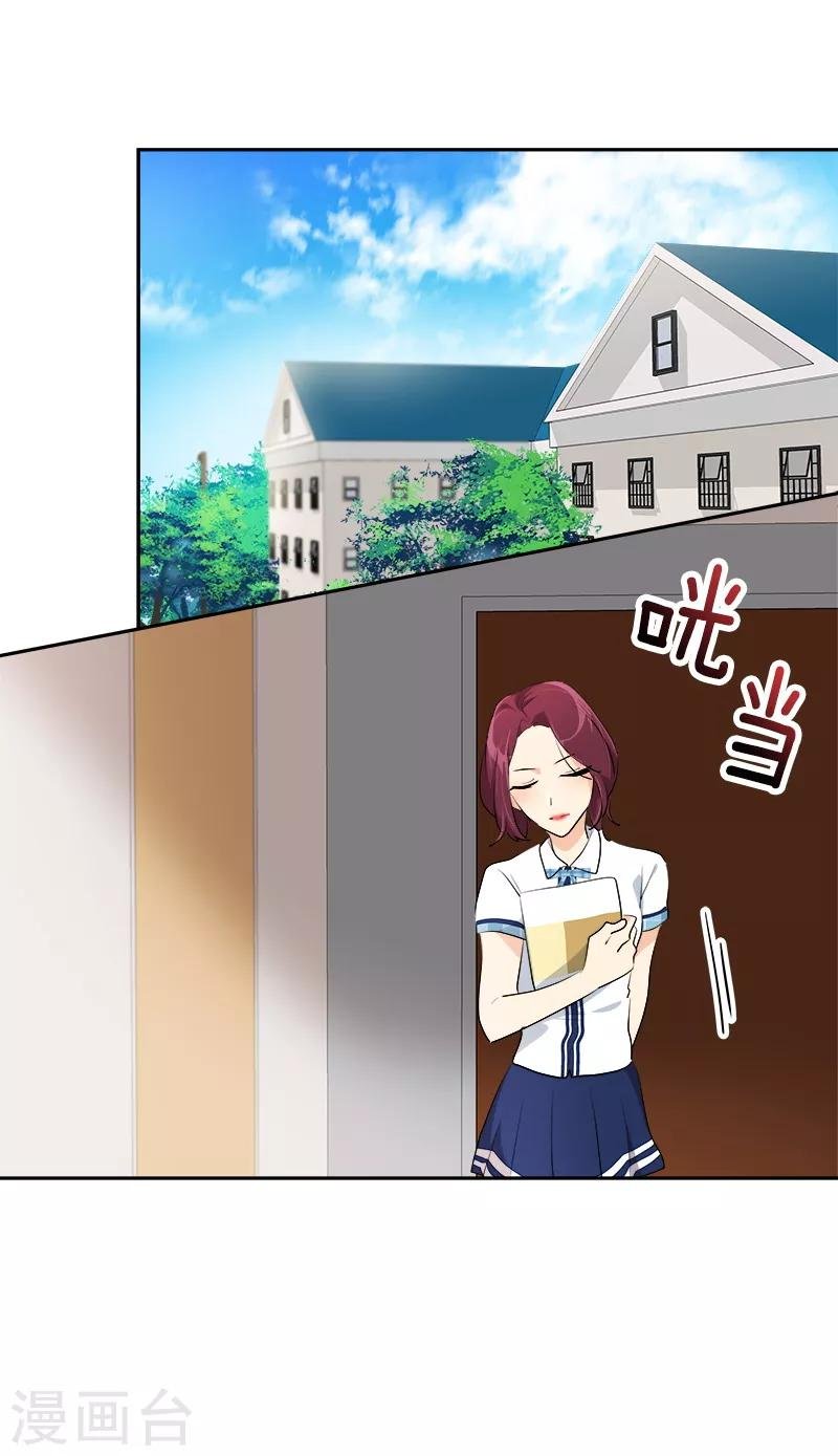 第116话 任盛