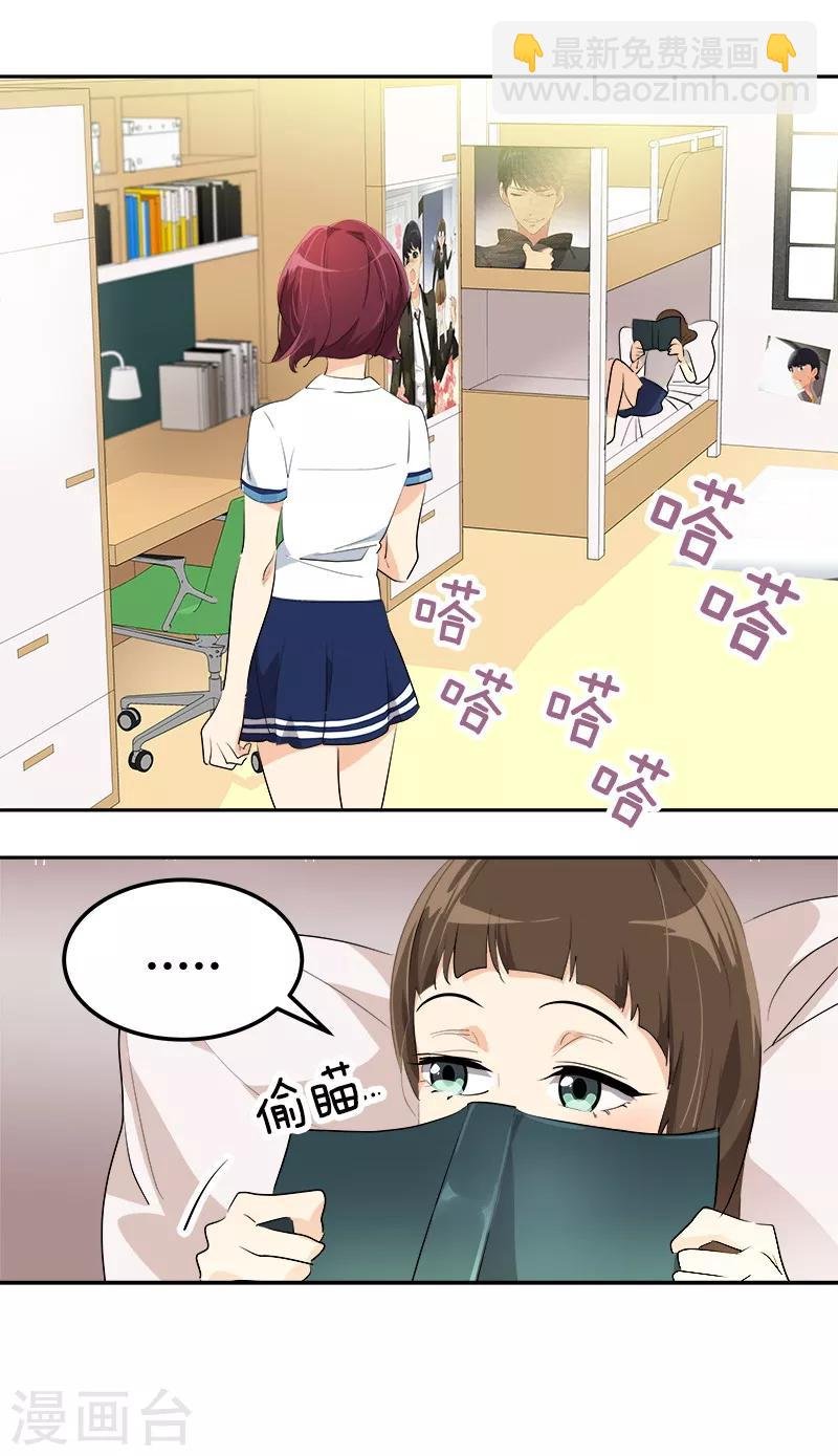 第116话 任盛