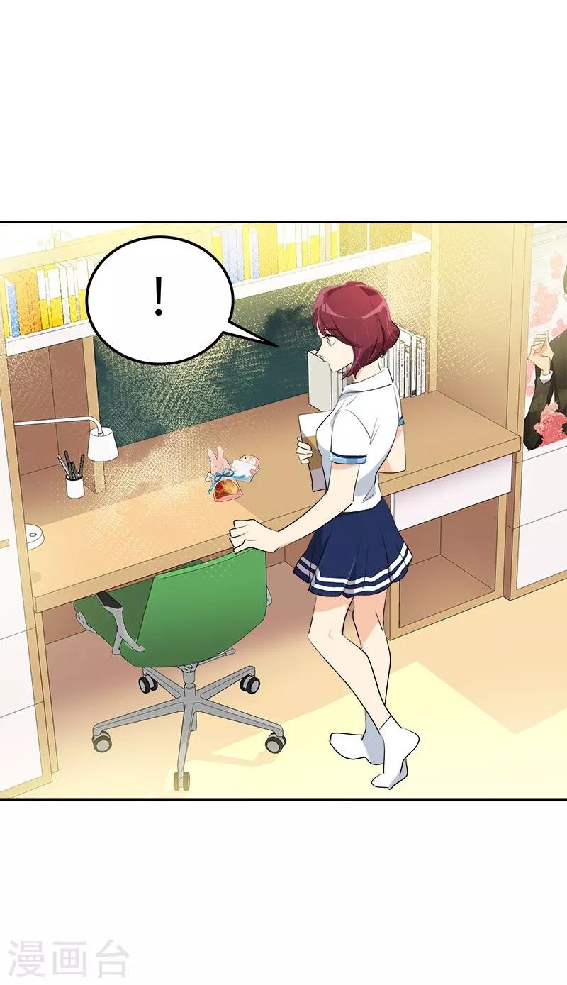 第116话 任盛