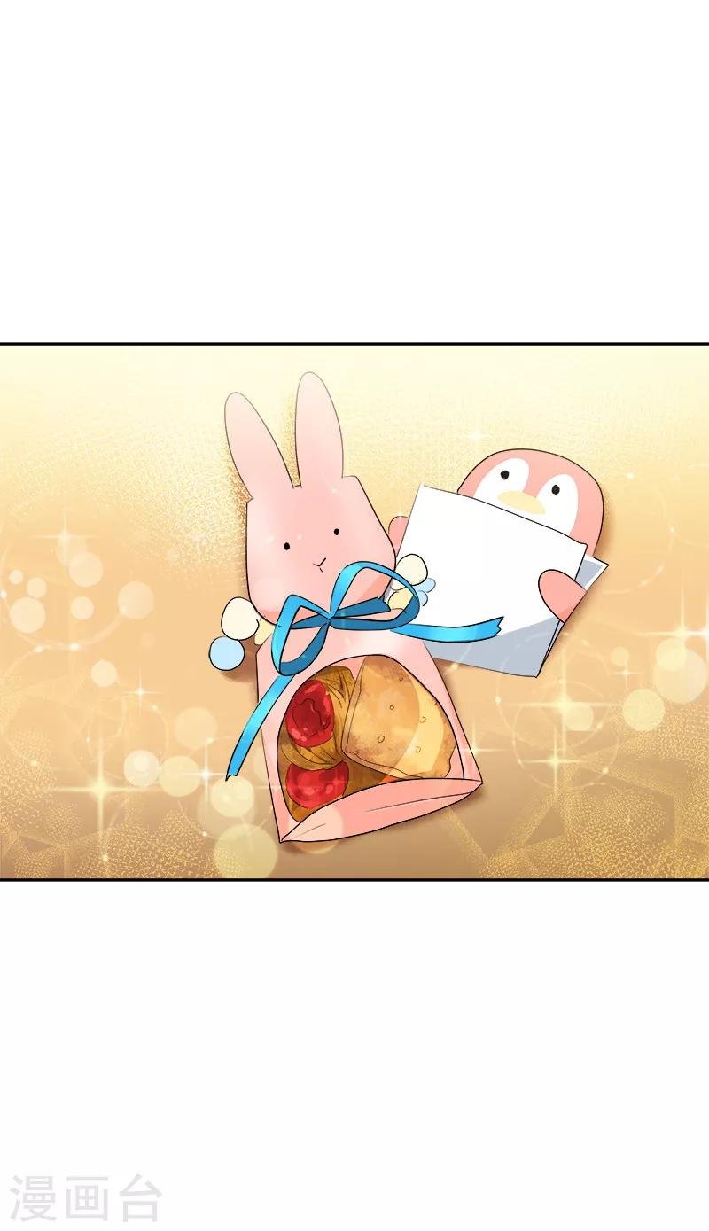 第116话 任盛