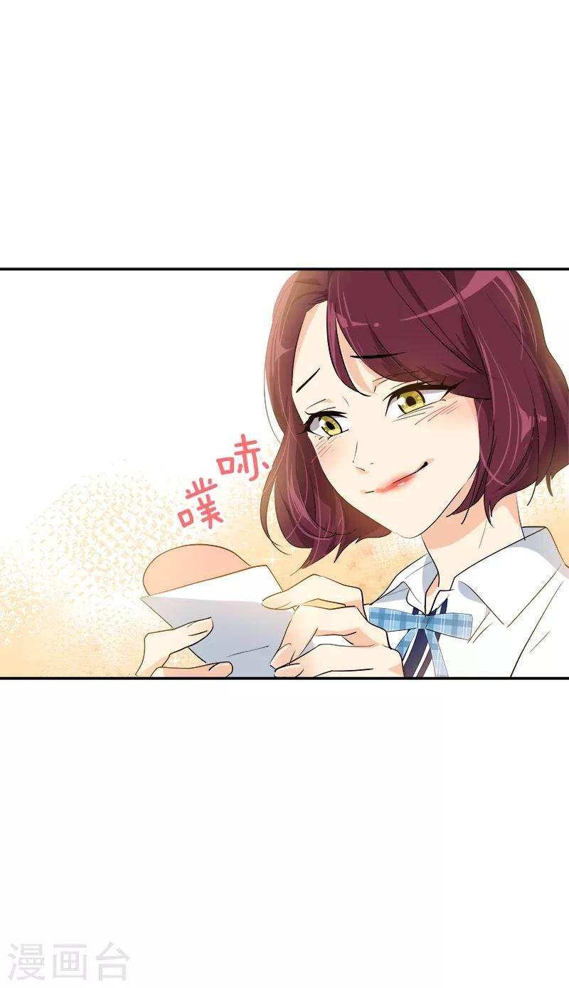 第116话 任盛