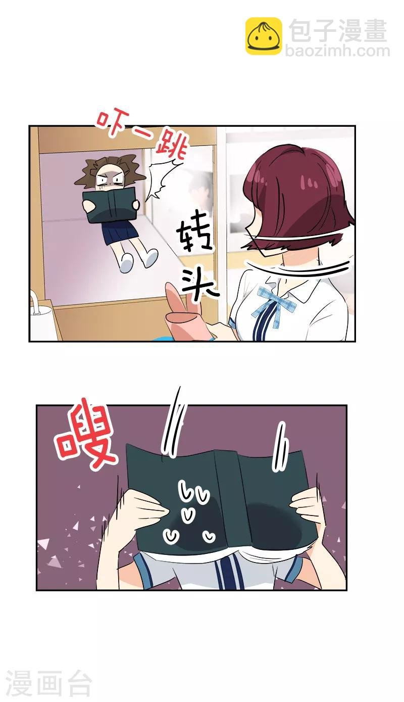 第116话 任盛