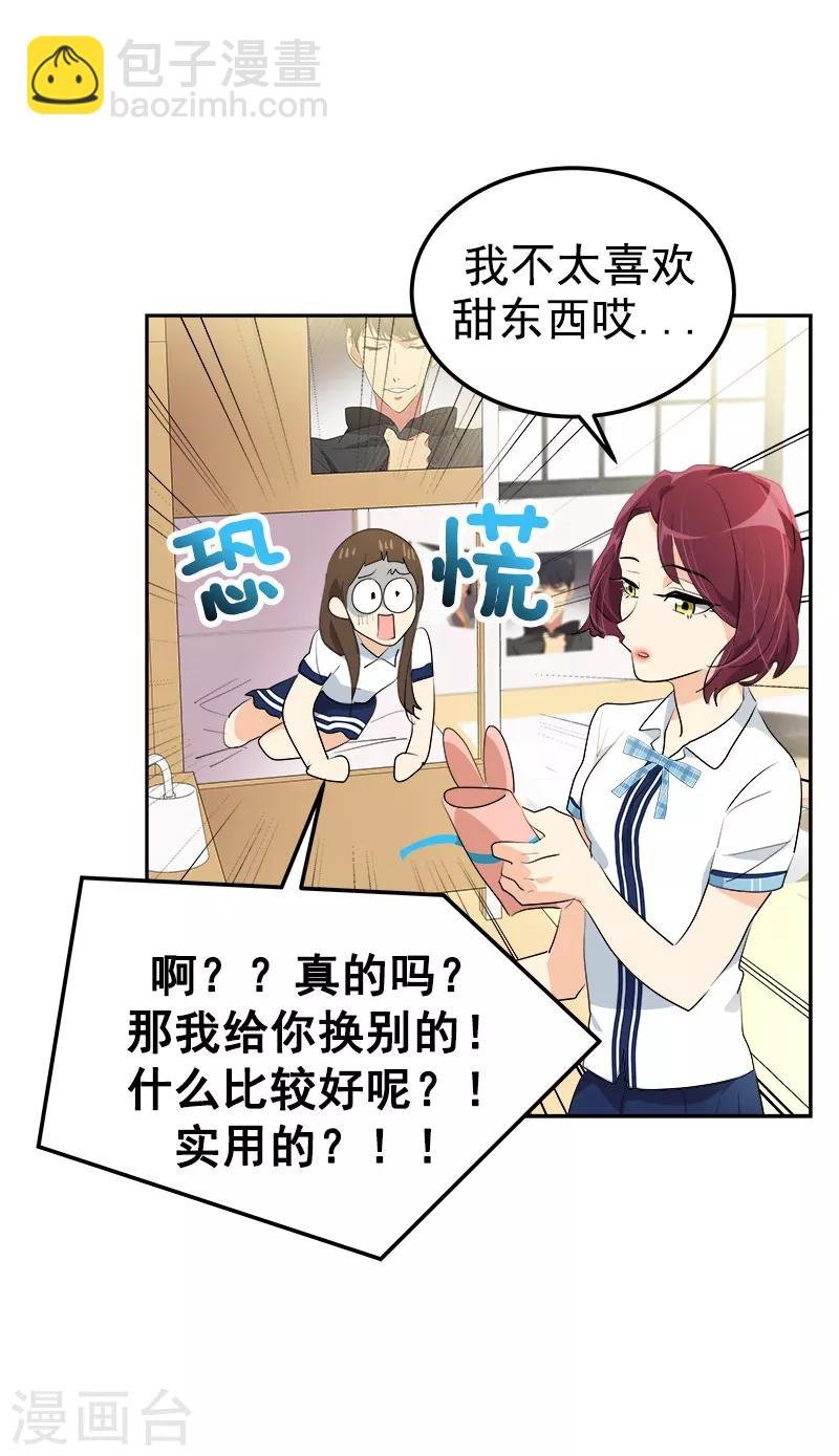 第116话 任盛