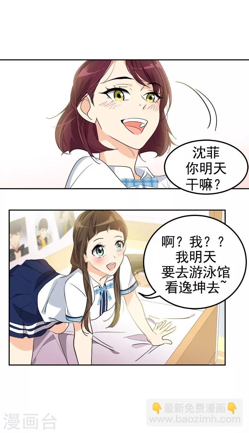 第116话 任盛