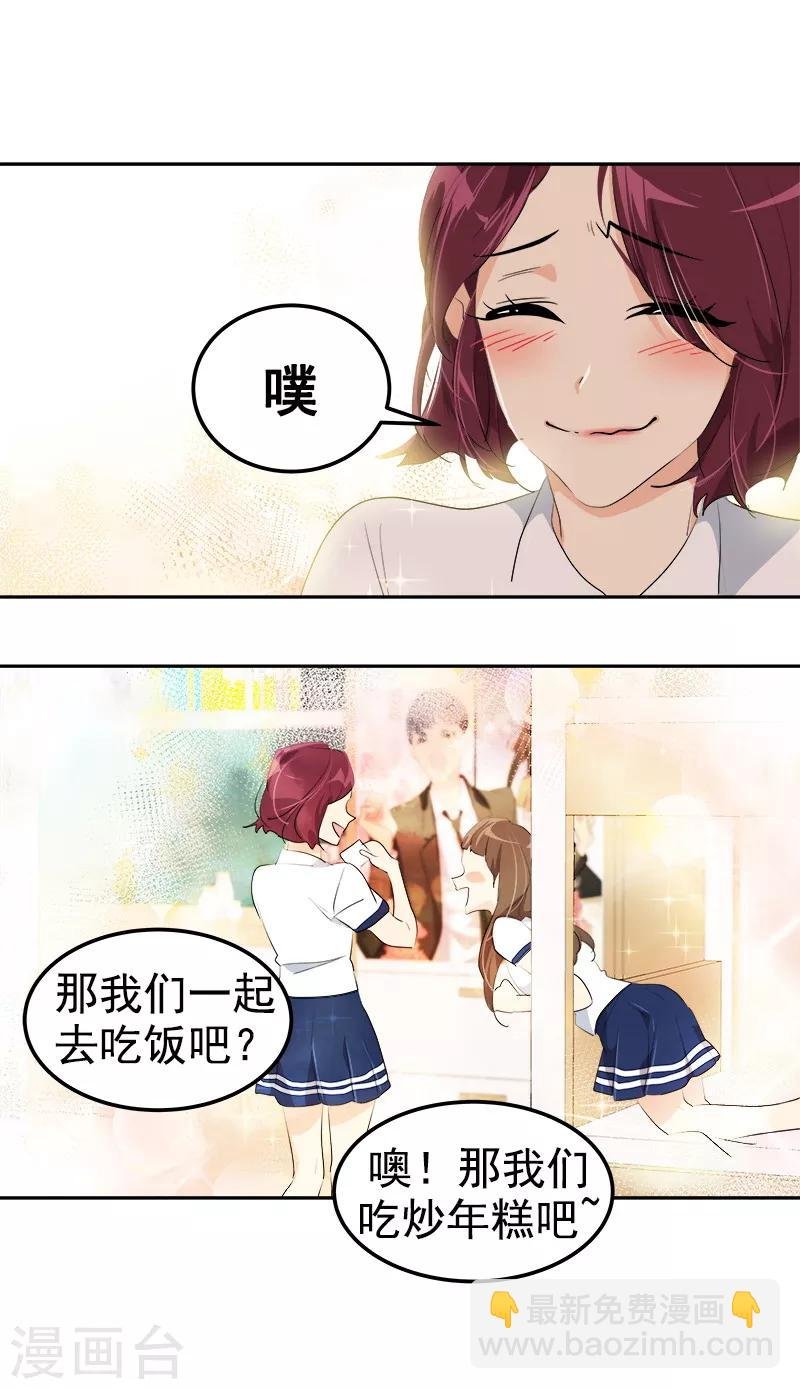 第116话 任盛
