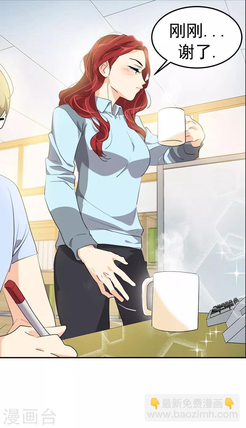 第116话 任盛