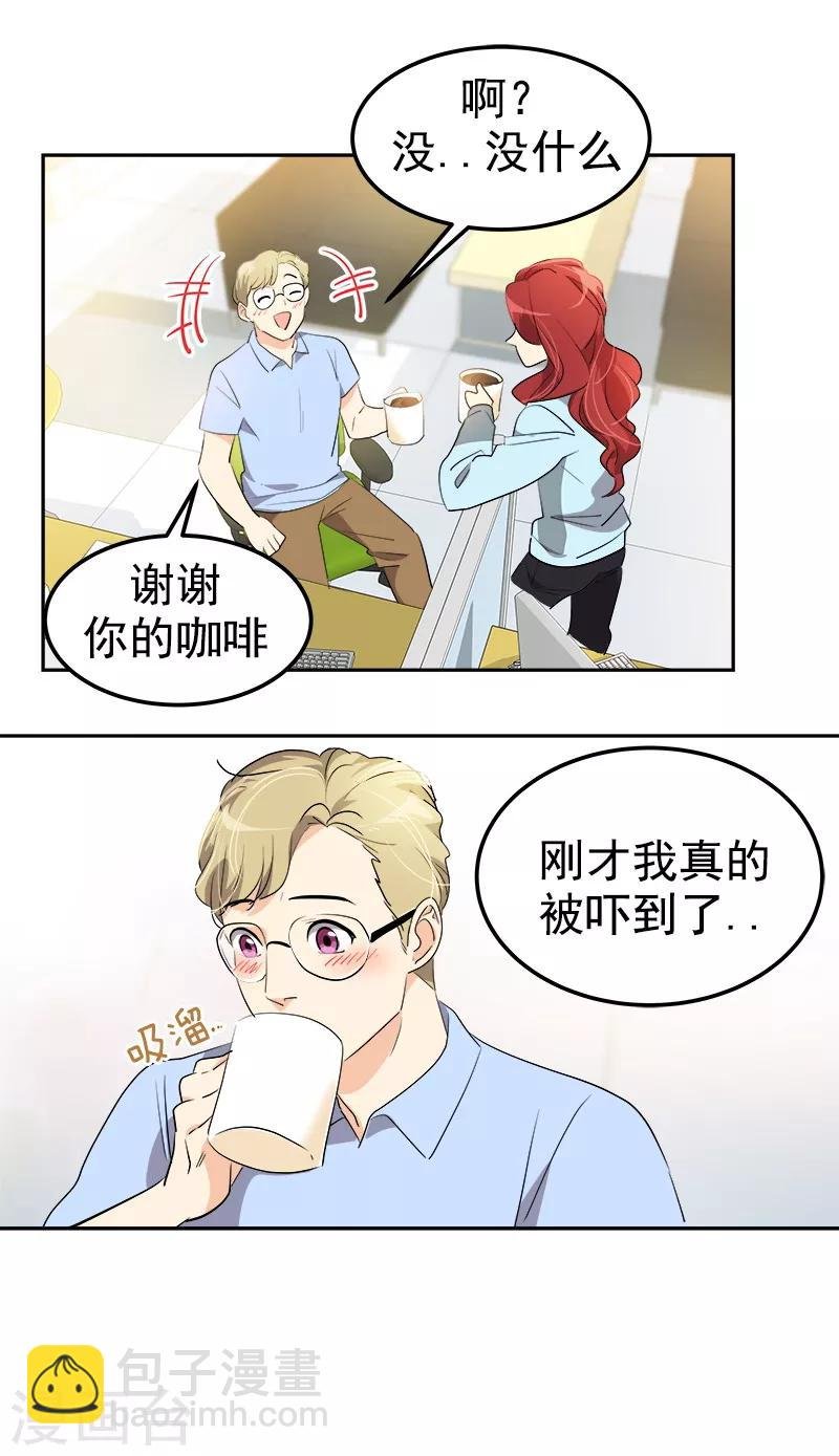 第116话 任盛