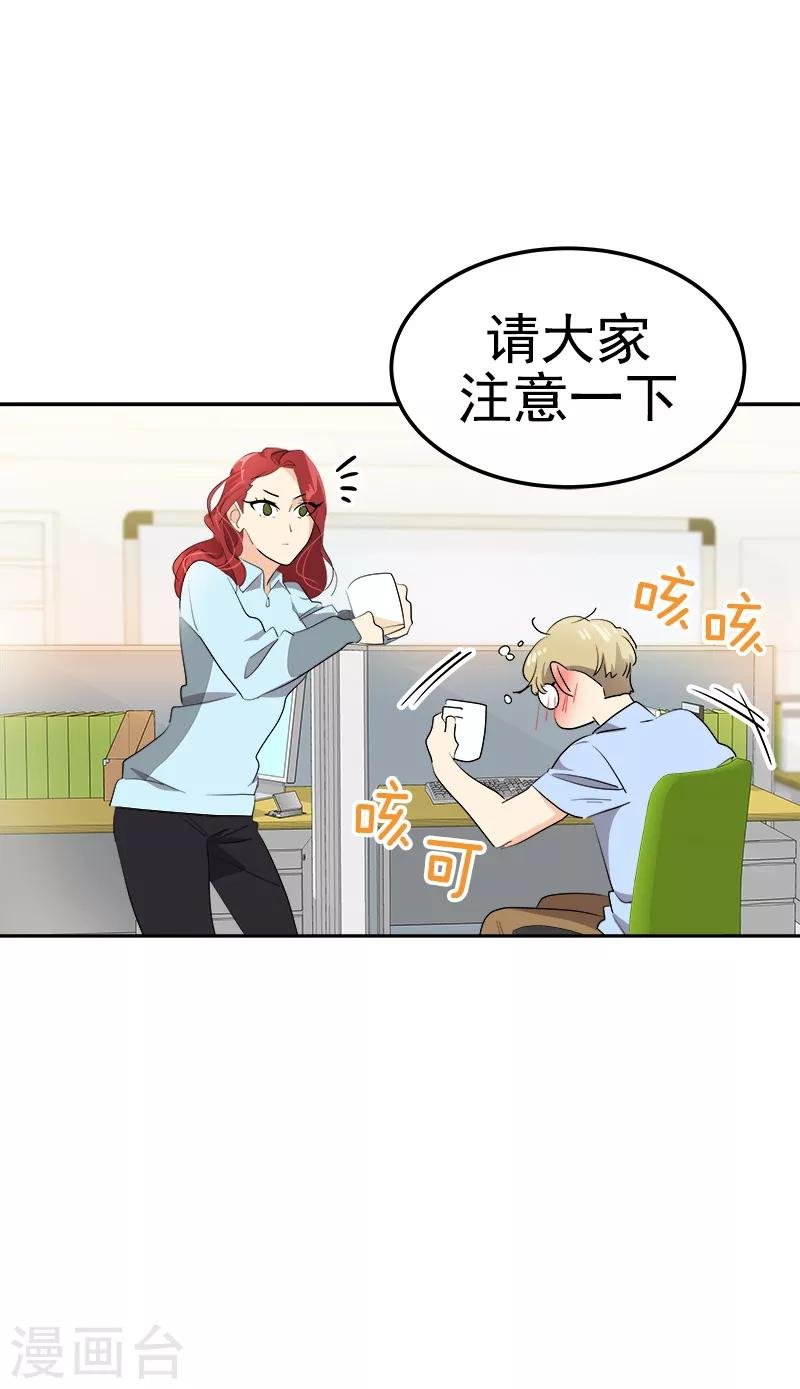 第116话 任盛