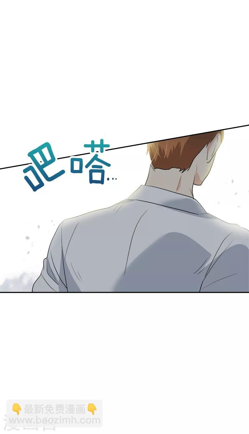 第116话 任盛