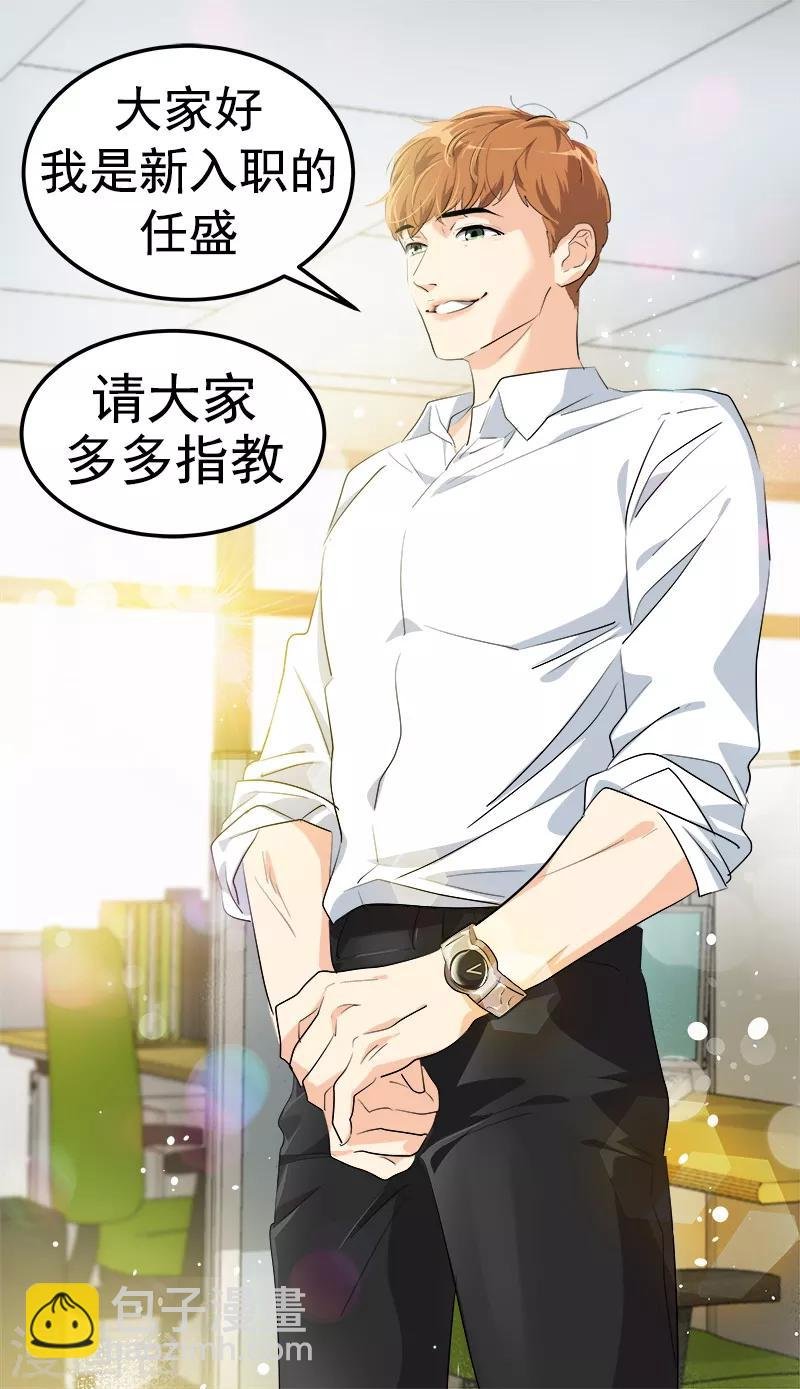 第116话 任盛