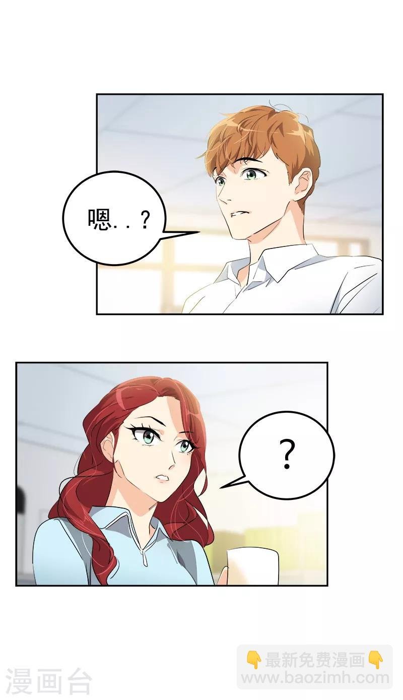 第116话 任盛