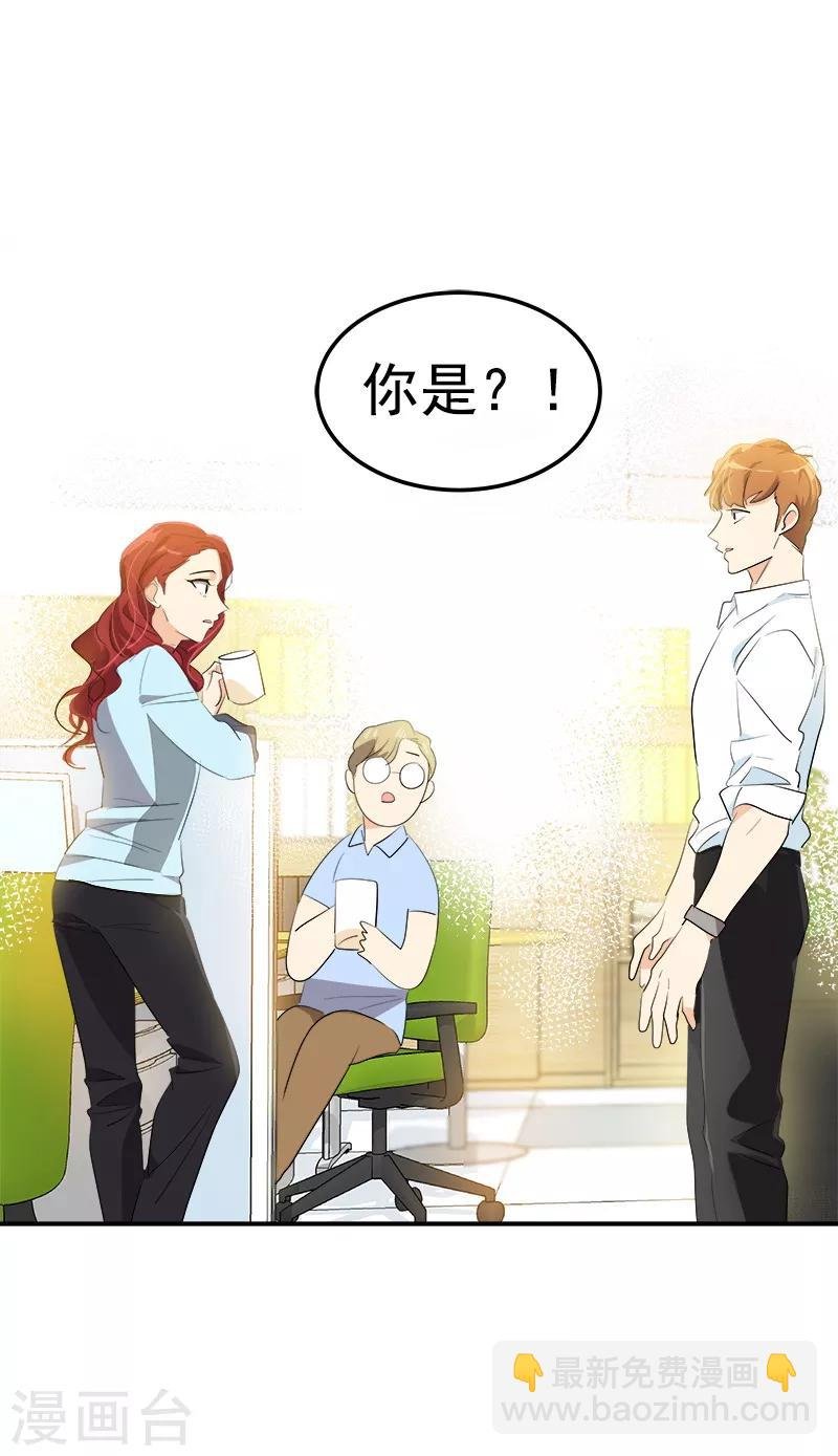 第116话 任盛