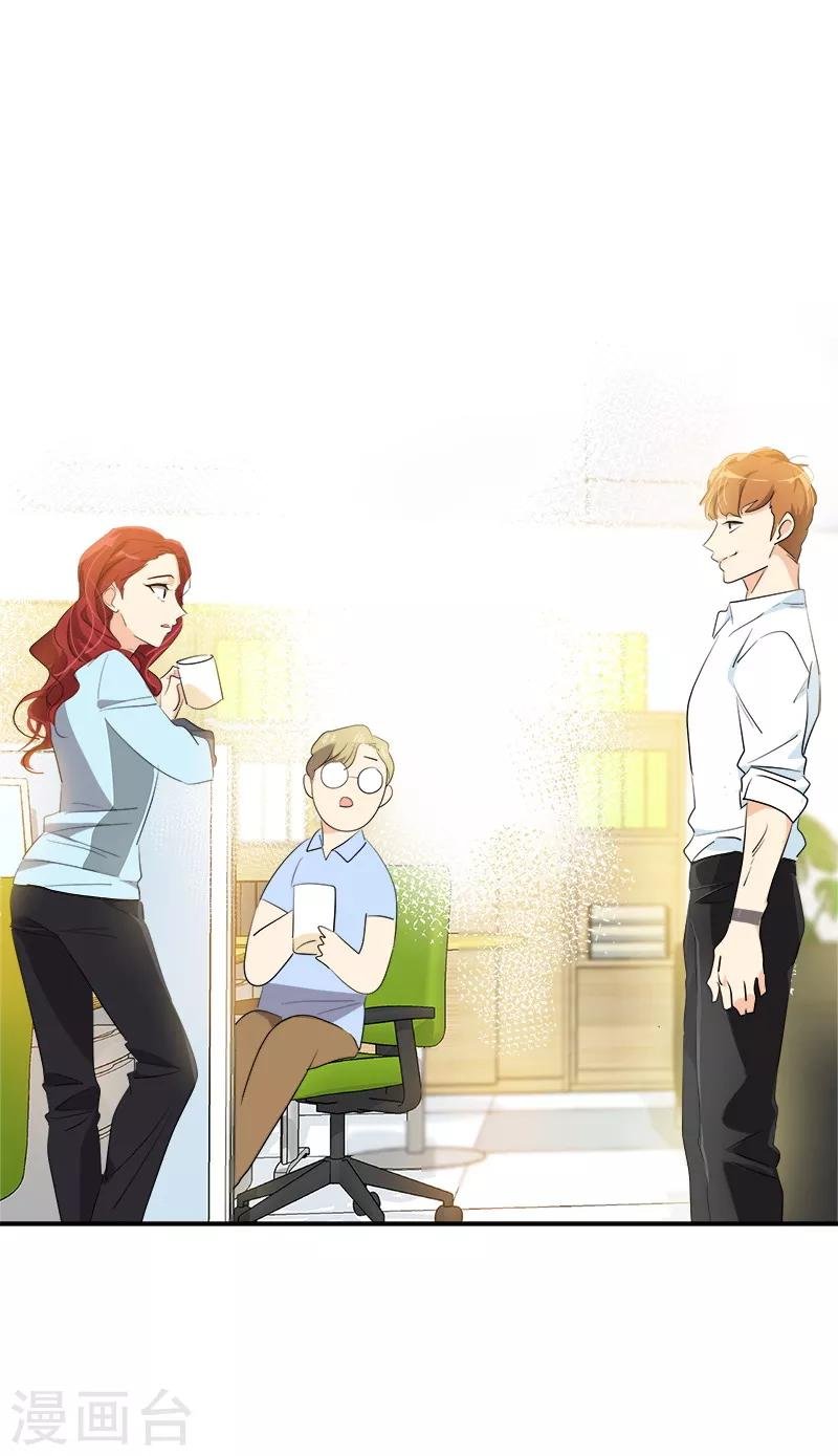 第117话 一群迷妹