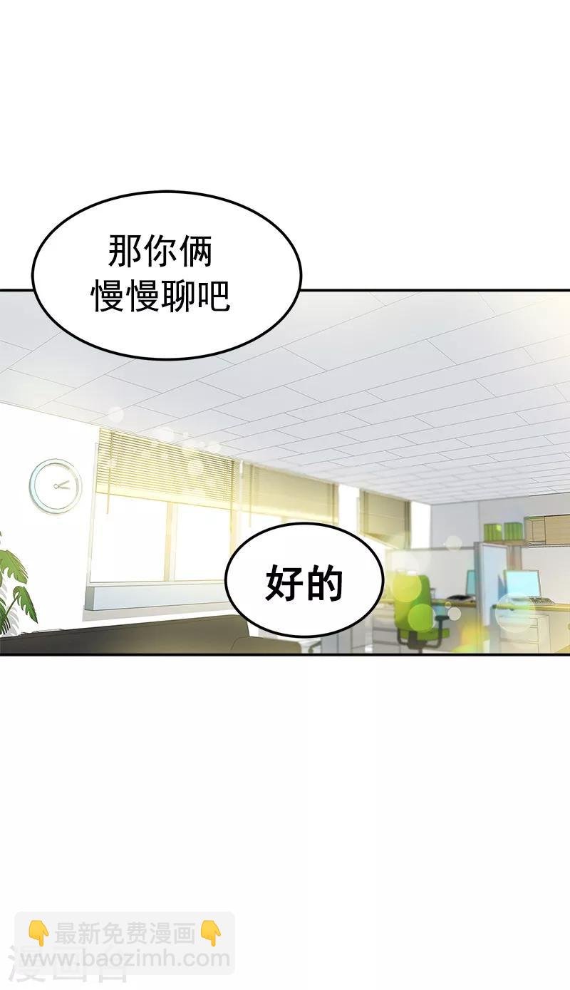 第117话 一群迷妹