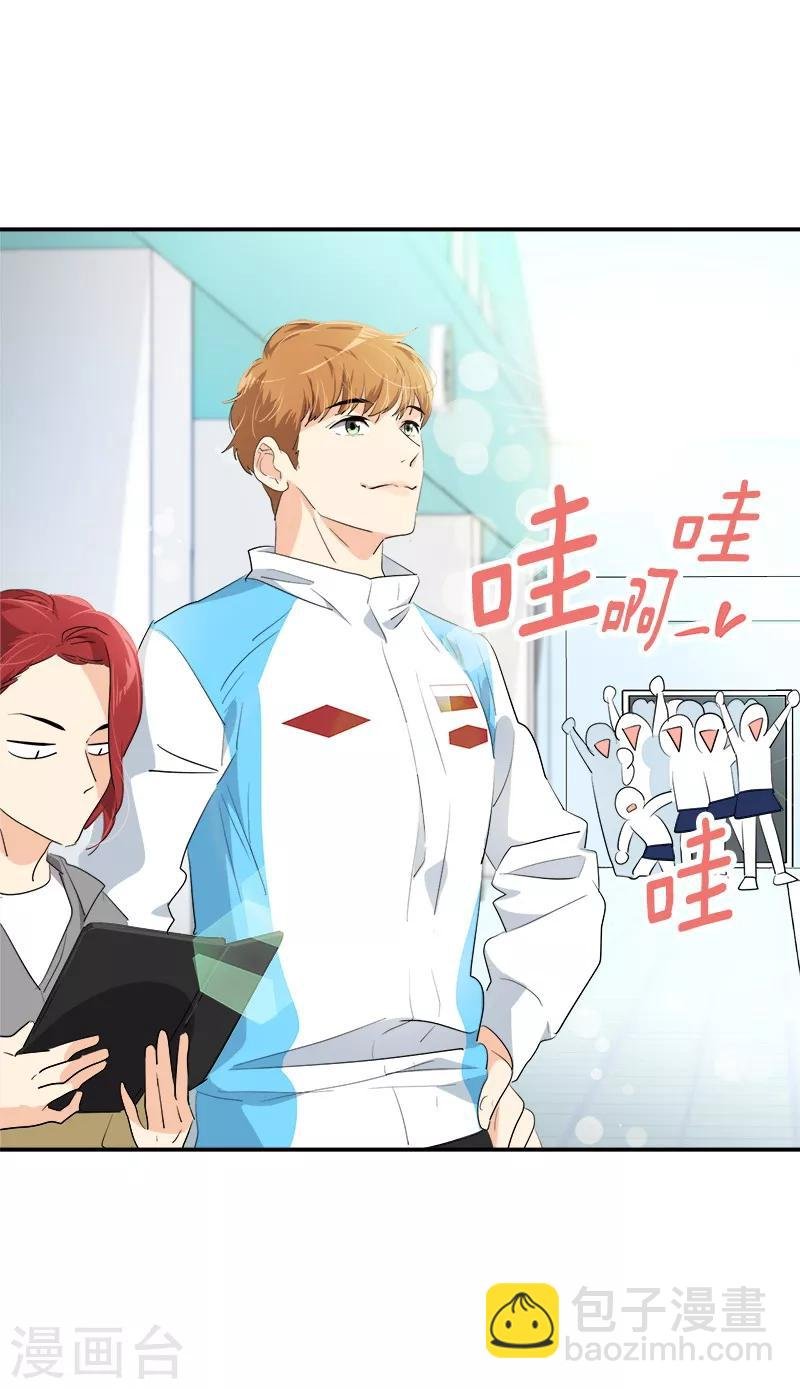 第117话 一群迷妹