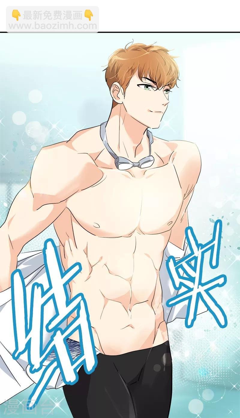 第117话 一群迷妹