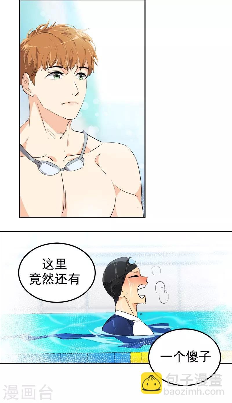 第118话 两位颜值鲜肉