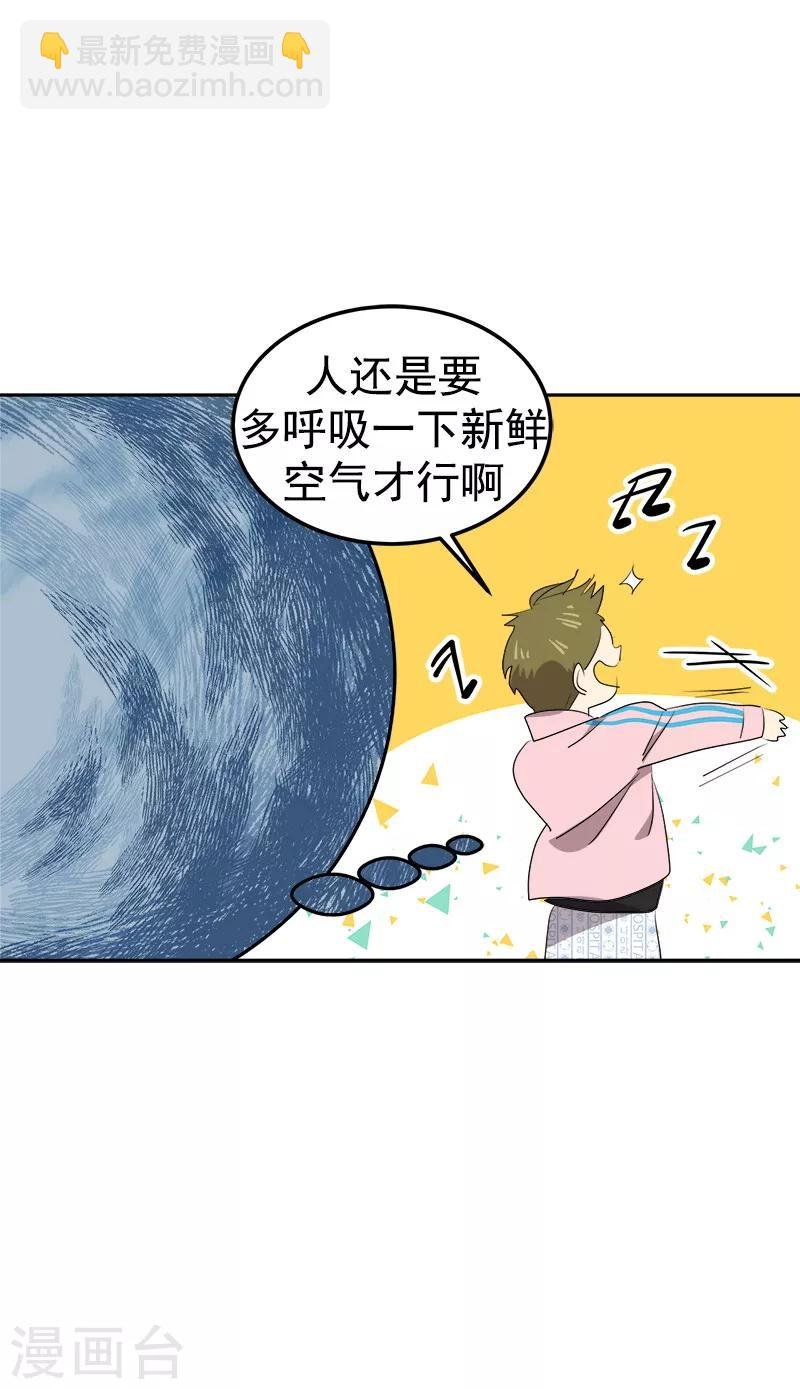 第118话 两位颜值鲜肉