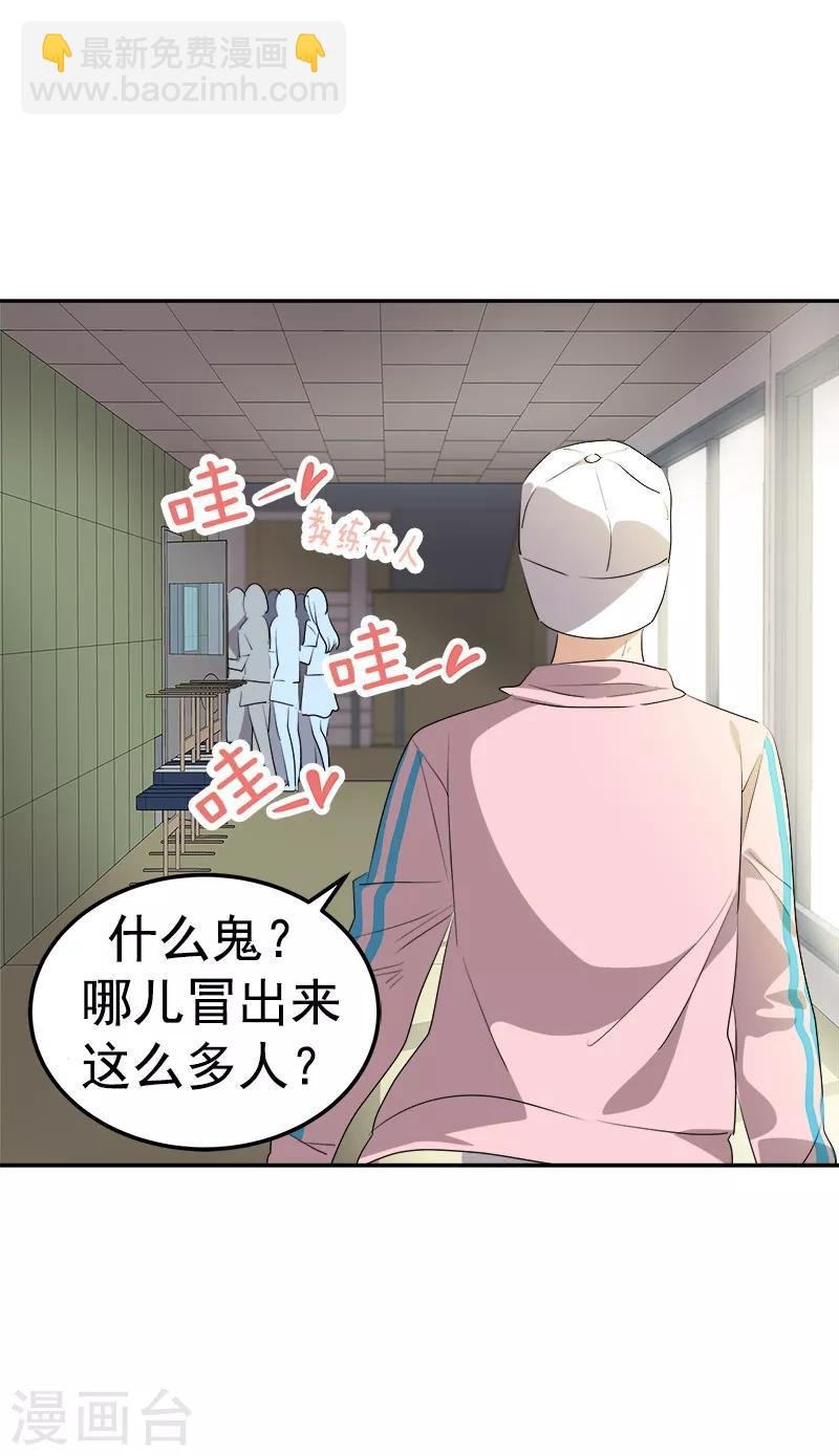 第118话 两位颜值鲜肉