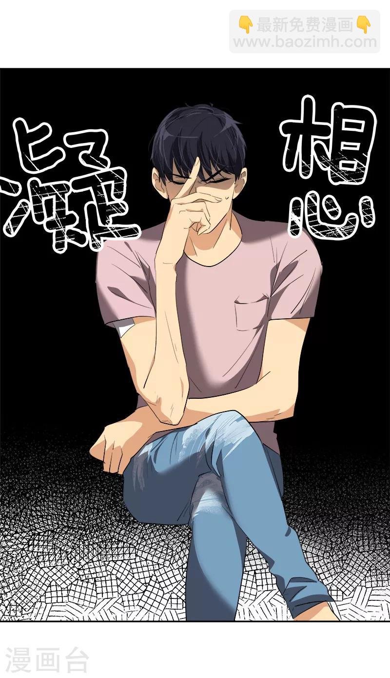 第120话 一天的约会