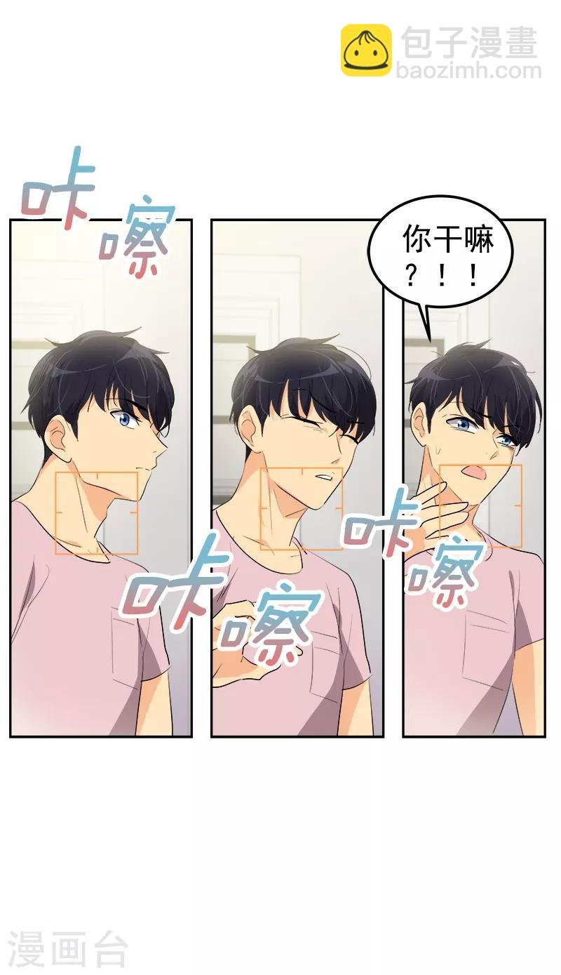 第120话 一天的约会