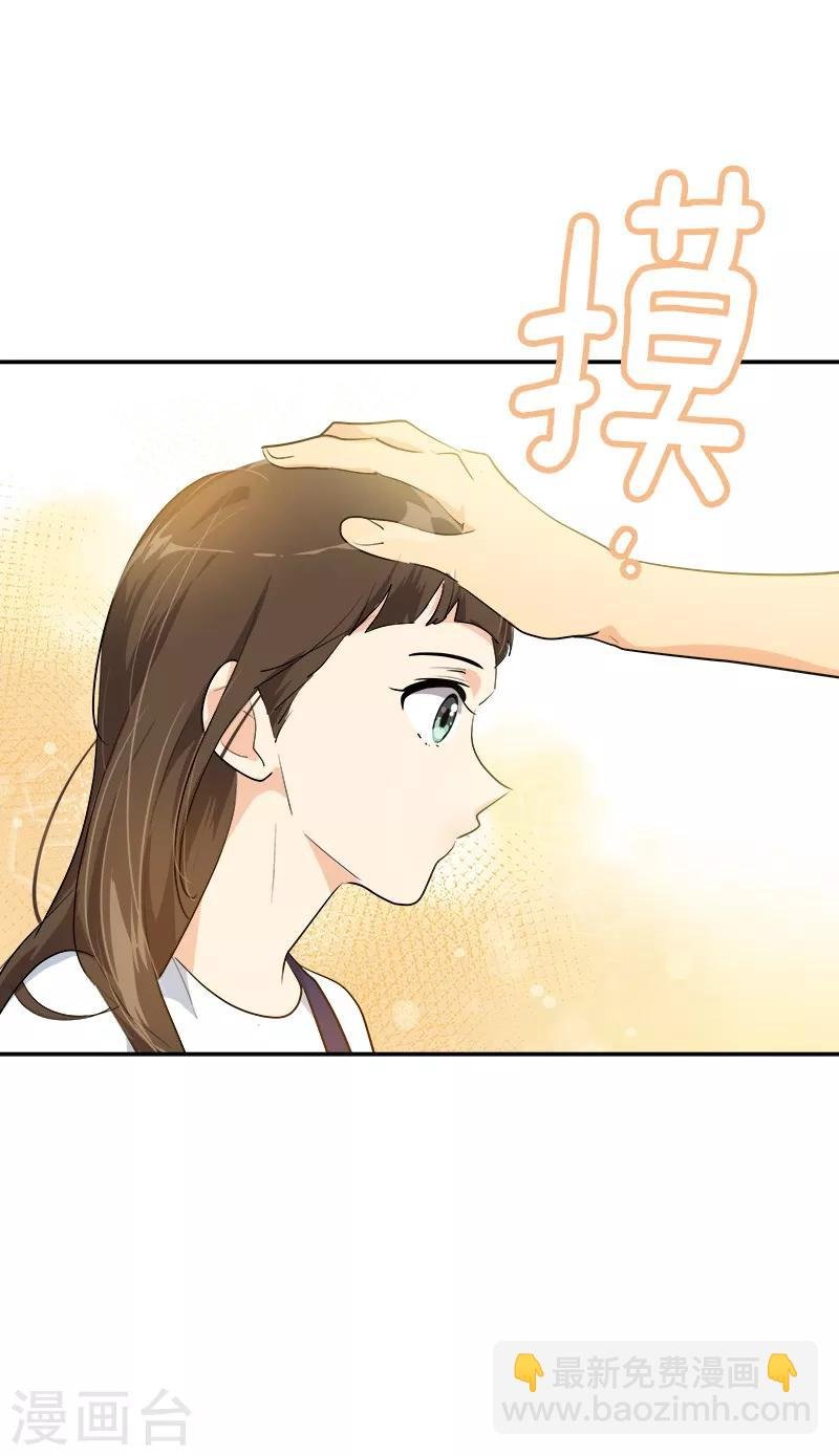 第120话 一天的约会