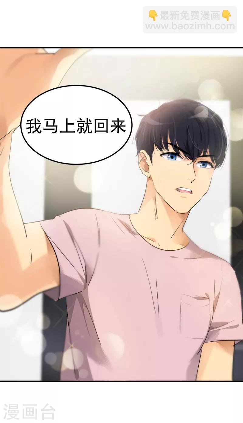 第120话 一天的约会
