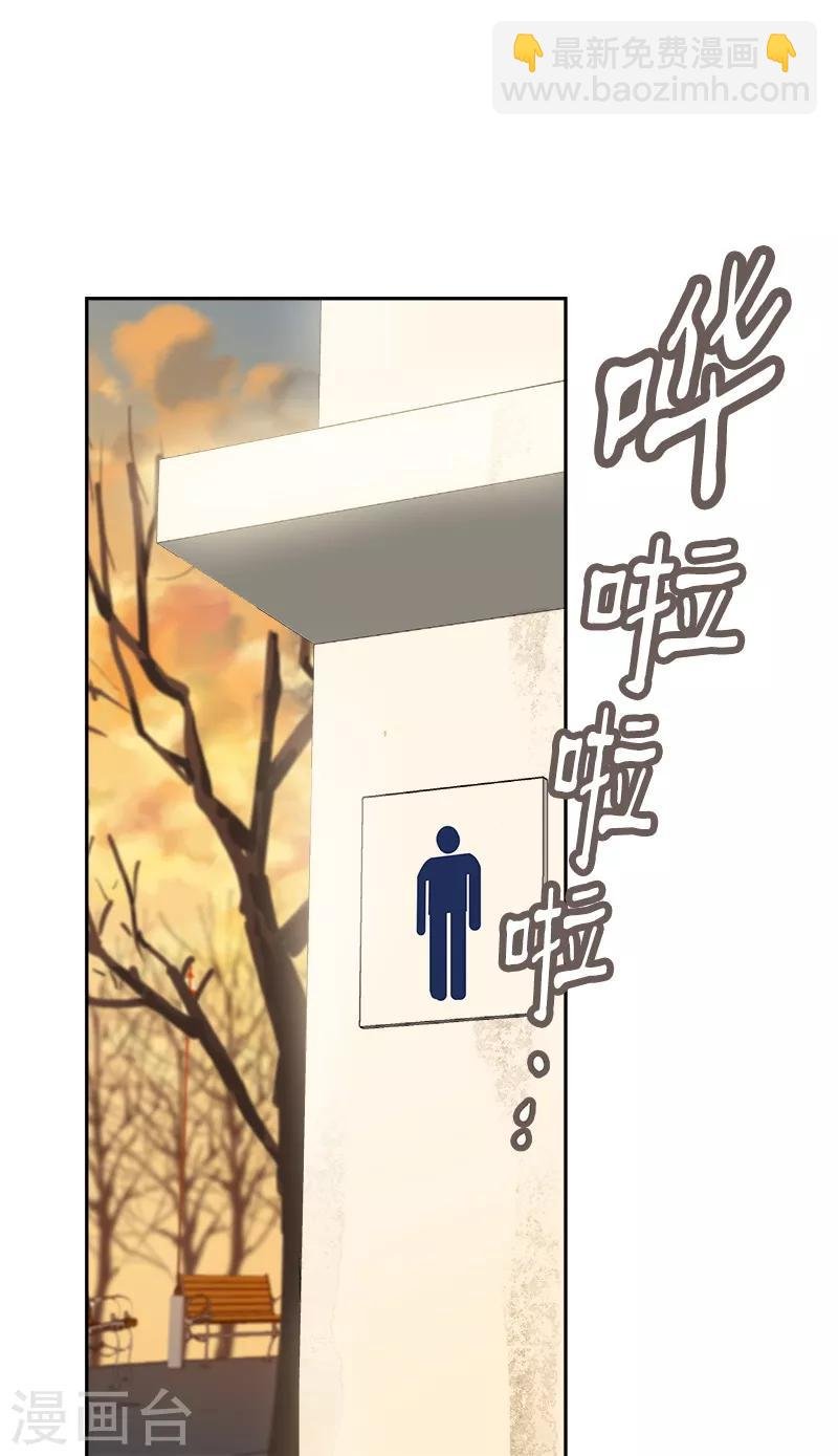 第13话 假英雄救美