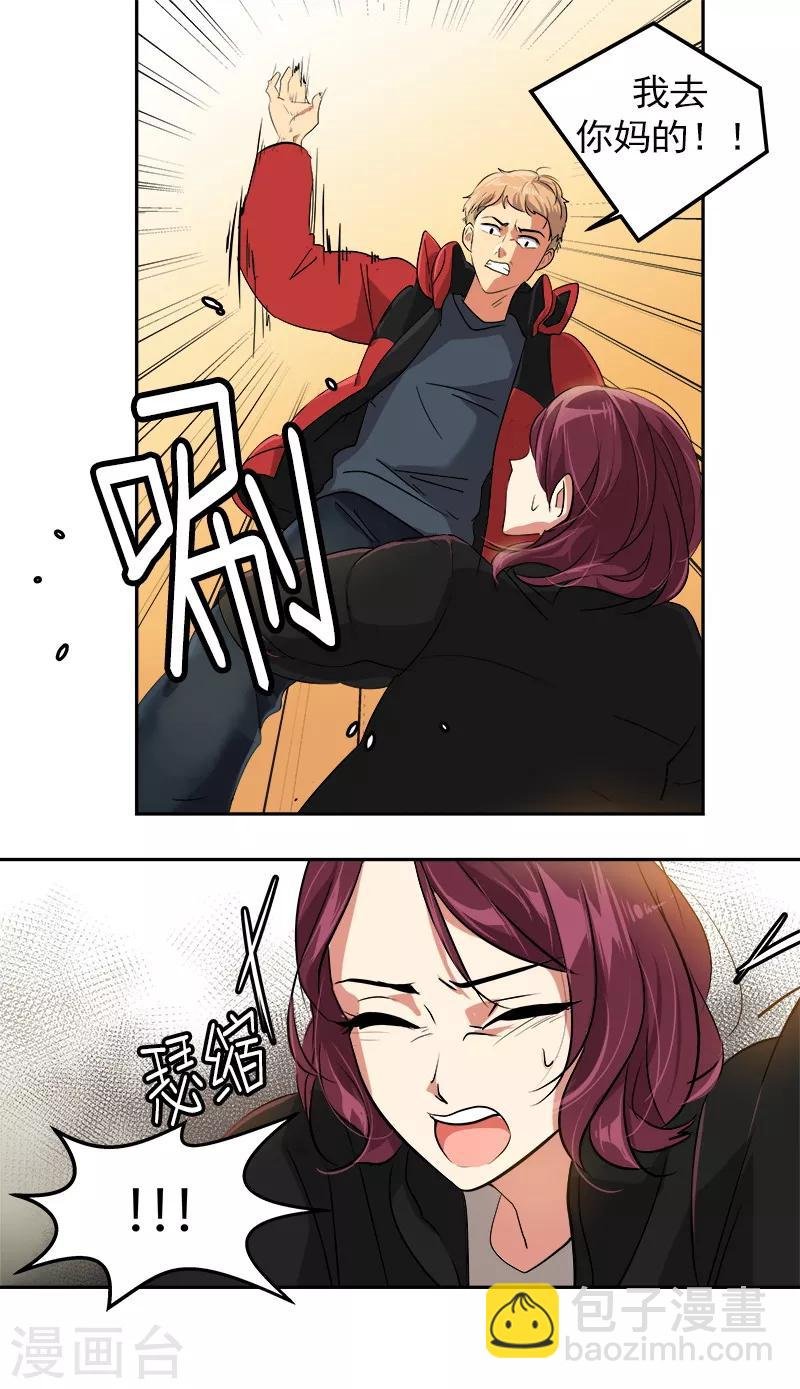 第13话 假英雄救美