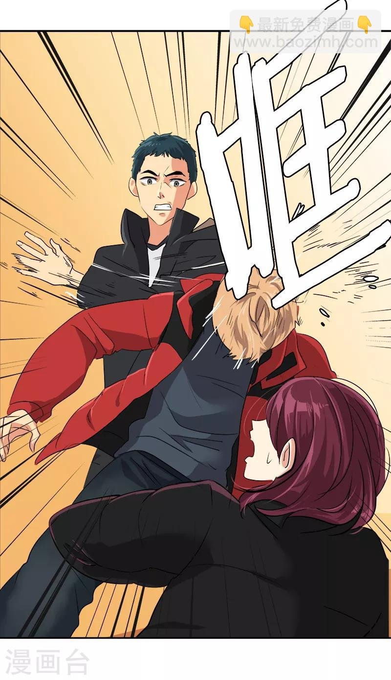 第13话 假英雄救美