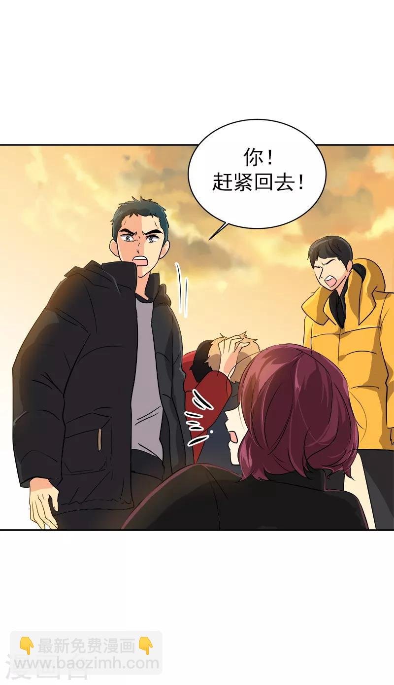 第13话 假英雄救美