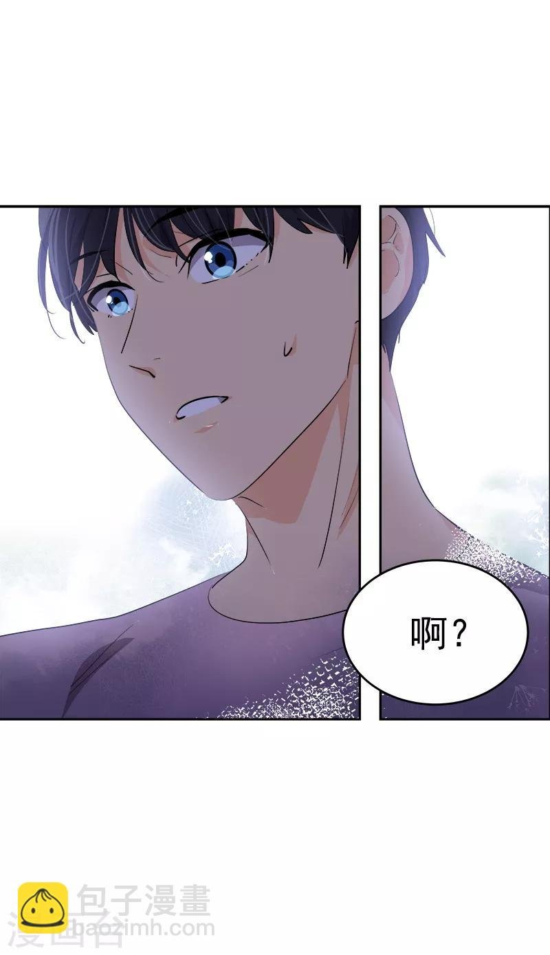 第121话 一整天的约会