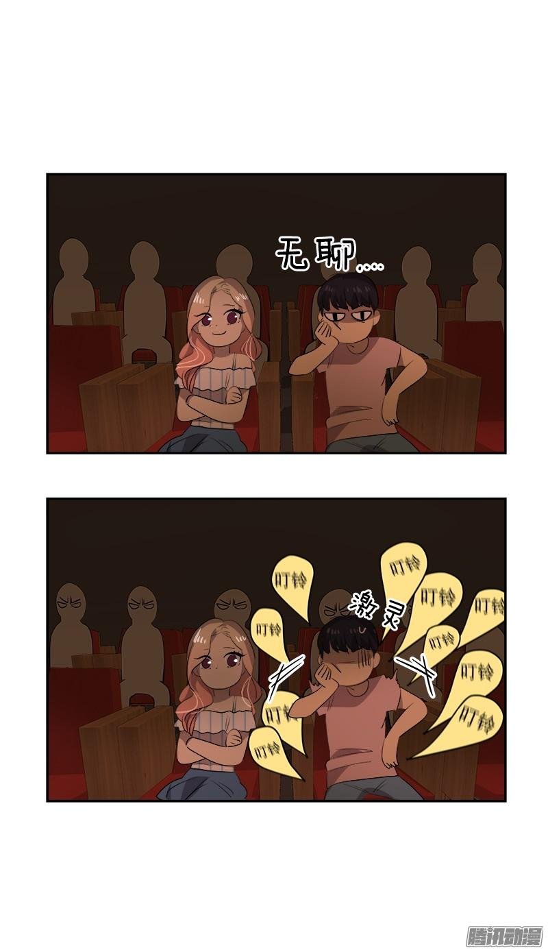 第121话 只是普通朋友