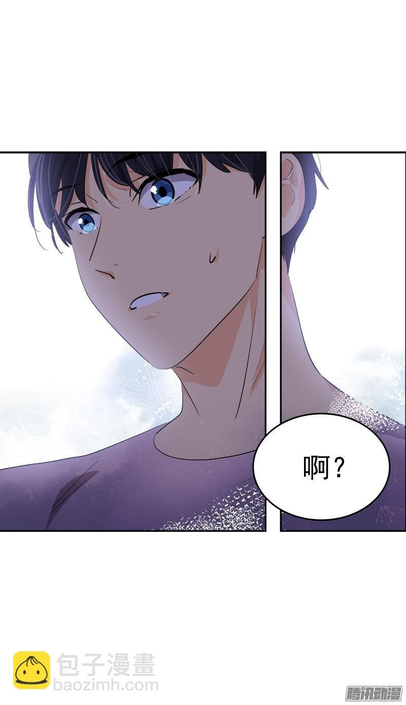 第121话 只是普通朋友