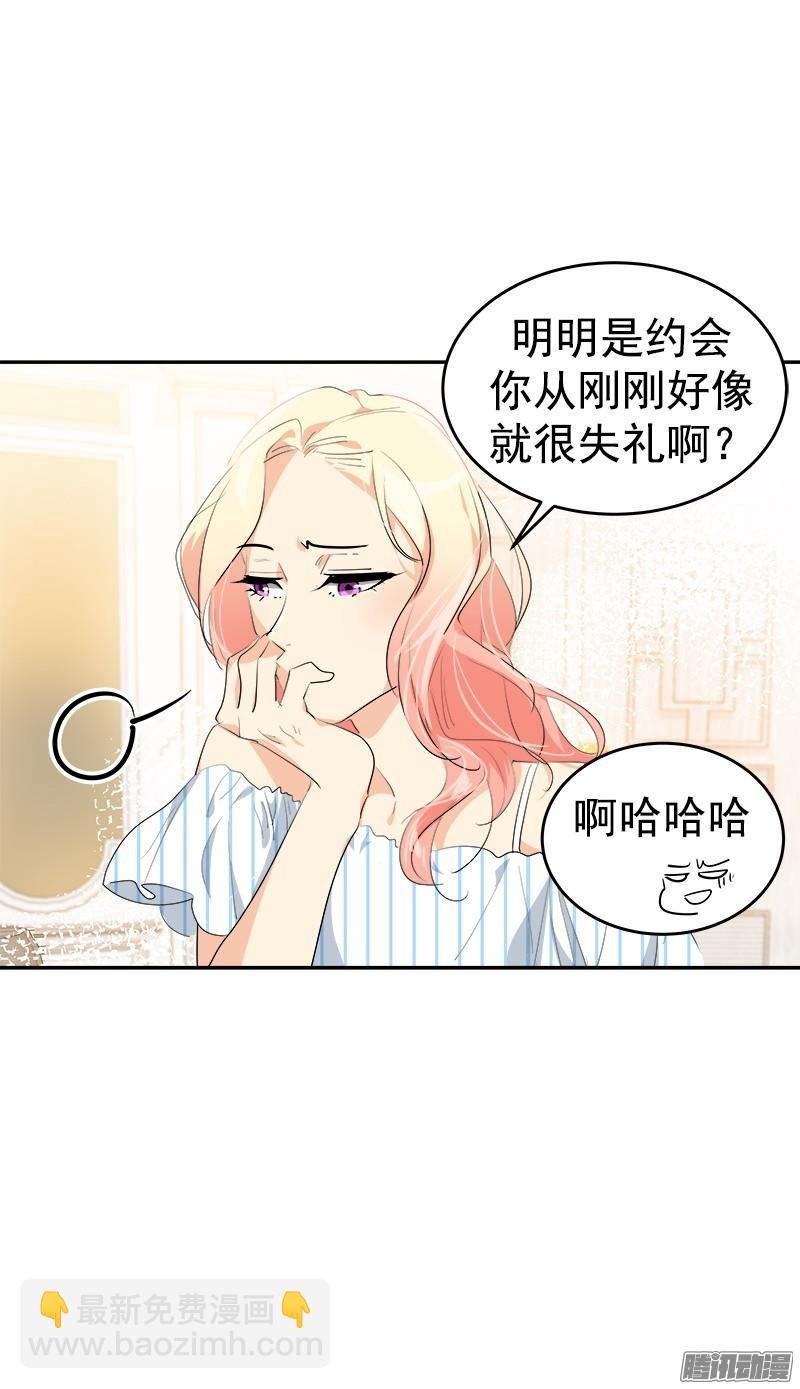 第121话 只是普通朋友