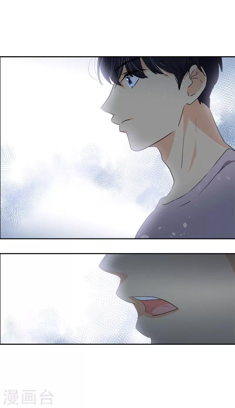第122话 打情骂俏